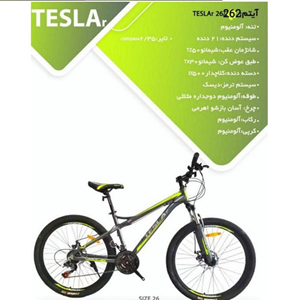 دوچرخه TESLAr آیتم 262-26 سایز 26-اسباب بازی